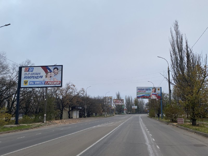 Російські білборди у Херсоні в листопаді 2022 року